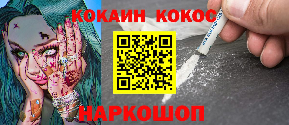 Кокаин Боливия Троицк