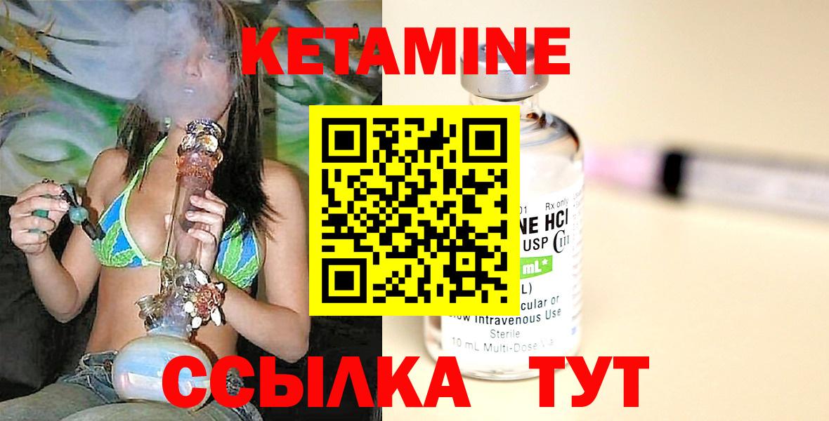 это телеграм  Кетамин ketamine  Троицк  Вход с VPN  КЕТАМИН ketamine 