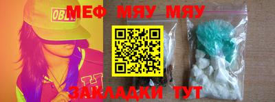 молекула духа Первоуральск