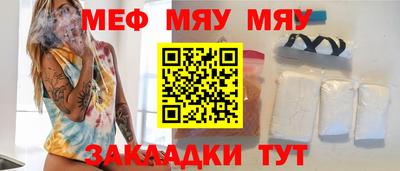 марихуана Пенза