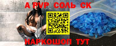 молекула духа Первоуральск