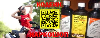 мяу мяу мука Партизанск