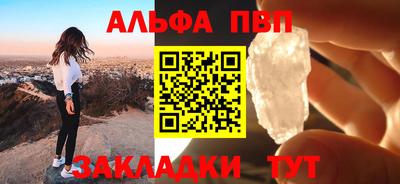марихуана Пенза