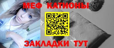 мяу мяу мука Партизанск