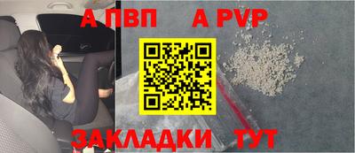 мяу мяу мука Партизанск