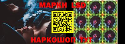 молекула духа Первоуральск