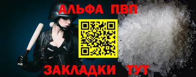 молекула духа Первоуральск