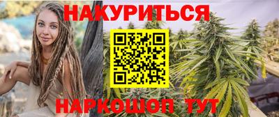 марихуана Пенза