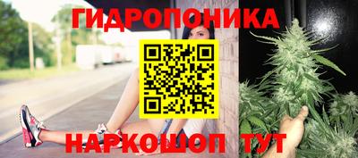 молекула духа Первоуральск