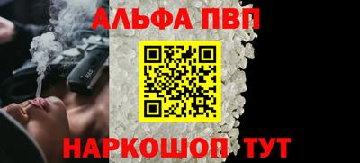 молекула духа Первоуральск