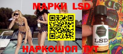 молекула духа Первоуральск