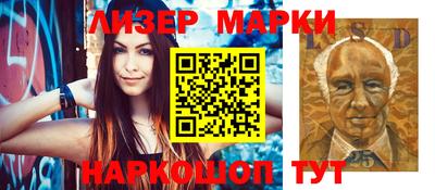 молекула духа Первоуральск