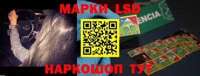молекула духа Первоуральск