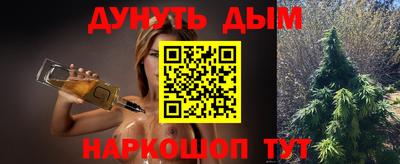 молекула духа Первоуральск