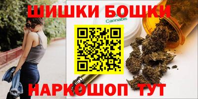 марихуана Пенза