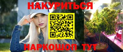 марихуана Пенза