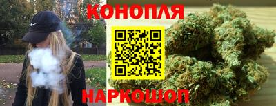 марихуана Пенза
