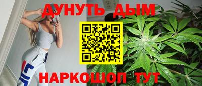 марихуана Пенза