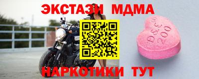 молекула духа Первоуральск