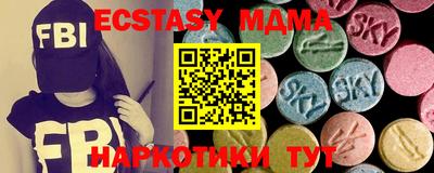 мяу мяу мука Партизанск