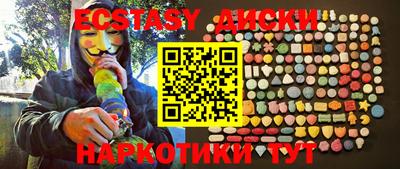 мяу мяу мука Партизанск