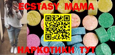 молекула духа Первоуральск