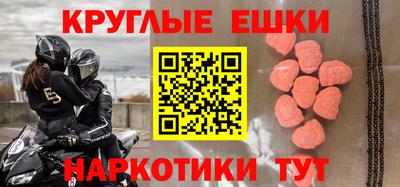 молекула духа Первоуральск