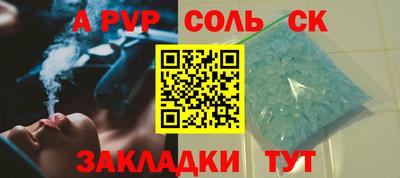 мяу мяу мука Партизанск