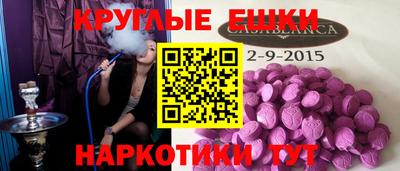марихуана Пенза