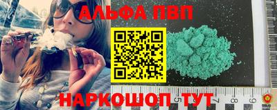 марихуана Пенза