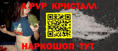 молекула духа Первоуральск