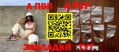марихуана Пенза