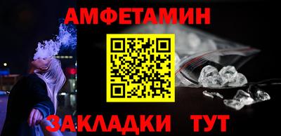 мяу мяу мука Партизанск