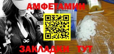 молекула духа Первоуральск
