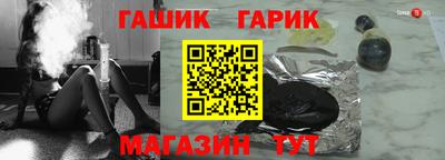 марихуана Пенза