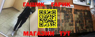 мяу мяу мука Партизанск