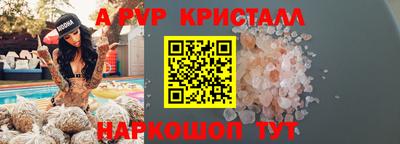 молекула духа Первоуральск