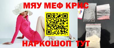 марихуана Пенза