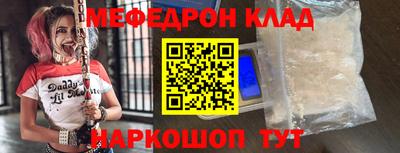 молекула духа Первоуральск
