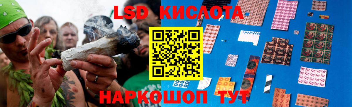 Бошки Шишки  Троицк  Мефедрон кристаллы  ЭКСТАЗИ  Вход с VPN  ГАШ  COCAIN 