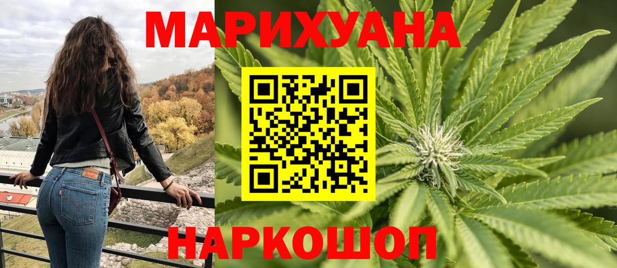 Бошки марихуана тримм Троицк